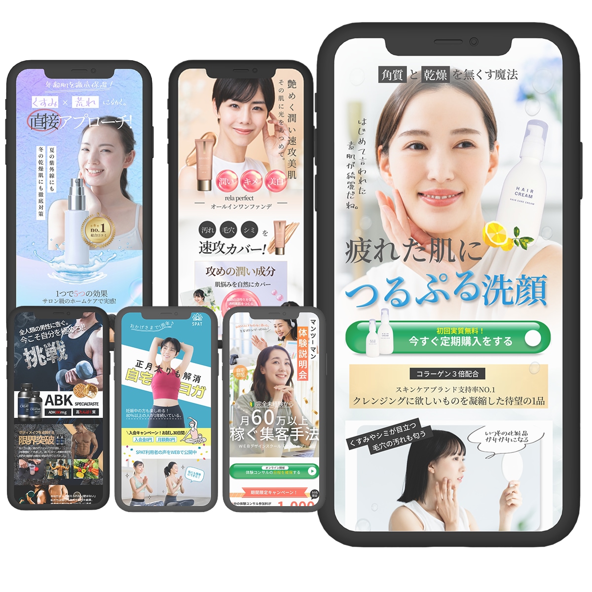 お客様に寄り添い、安価で本格的なLPを制作します 元エステティシャンの現役デザイナーが、女性向けデザインを制作 イメージ2