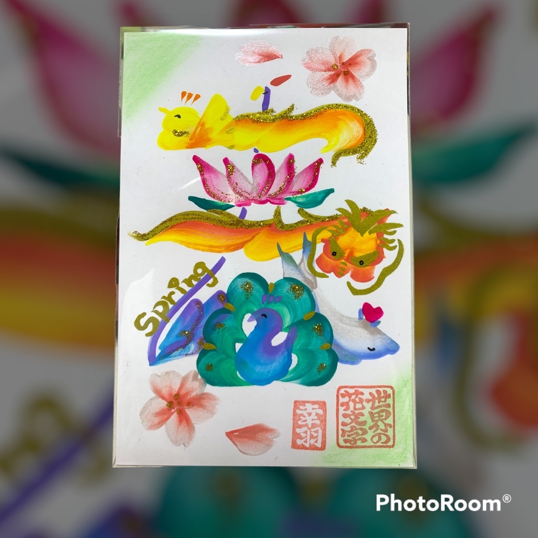 世界にひとつのカラフルな花文字を描きます お好きな文字でお描き致します好きな絵柄も選べます❣️ イメージ2