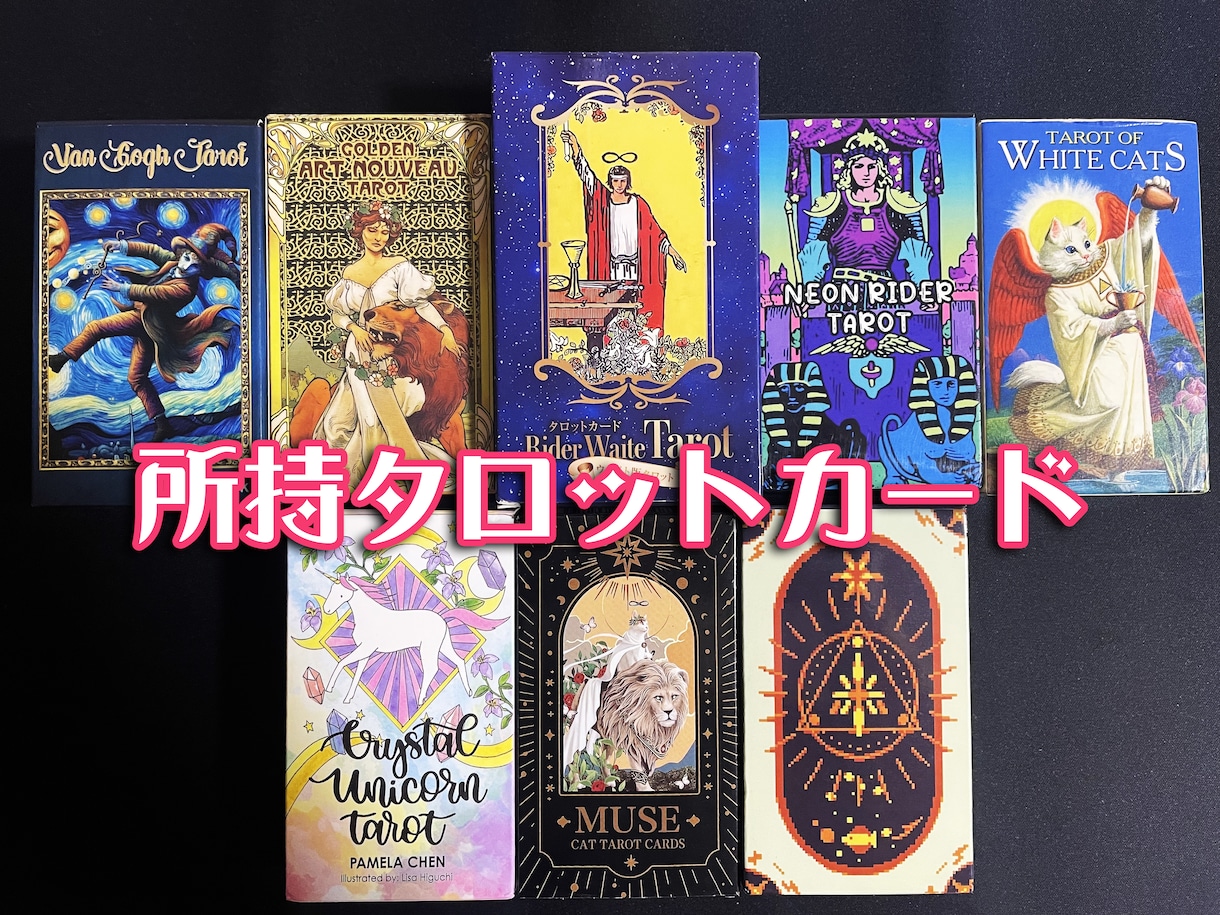 貴方だけの鑑定動画！結果を動画で納品します 鑑定書じゃ物足りないあなた。目でも耳でも楽しめる動画納品 イメージ2