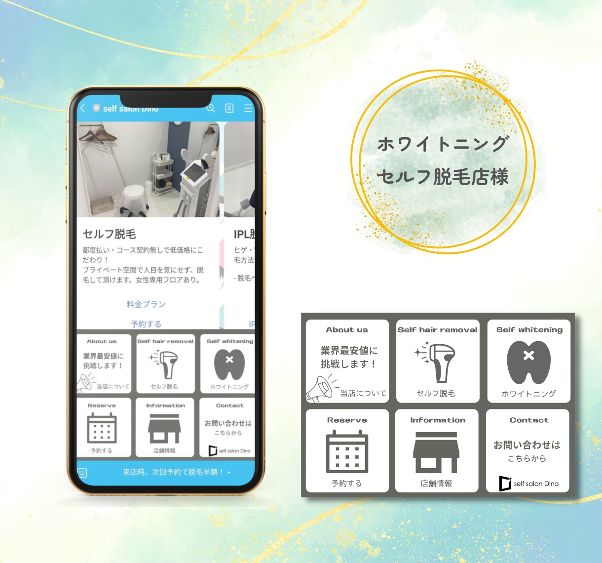 店舗の売上に繋がるLINE公式アカウント構築します 多数実績あり!各種店舗の構築・ご提案。まずはご相談ください! イメージ9