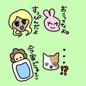 ゆるかわいい♪LINEスタンプ作ります 人間でも動物でも、ご希望のLINEスタンプ作ります♪ イメージ2