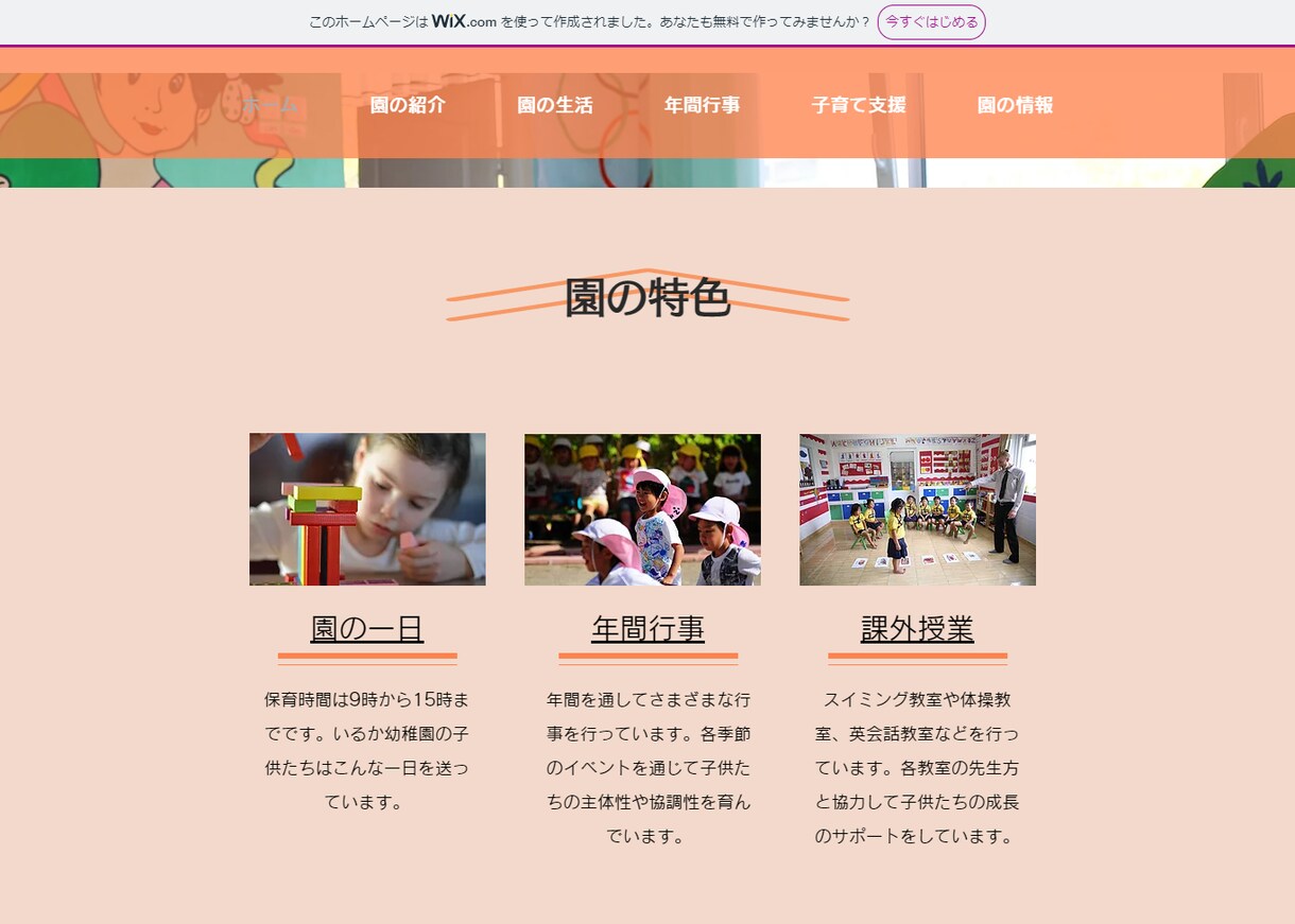 高品質のHP（ホームページ）を制作いたします あらゆるデザインに対応いたします イメージ4