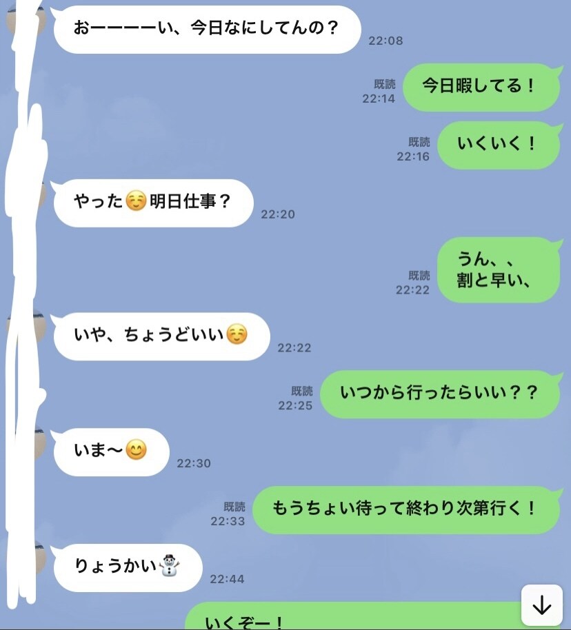 マッチングアプリでうまく行くまでサポートします 《目的が達成できない》《彼女ができない》方、必見！！！ イメージ4