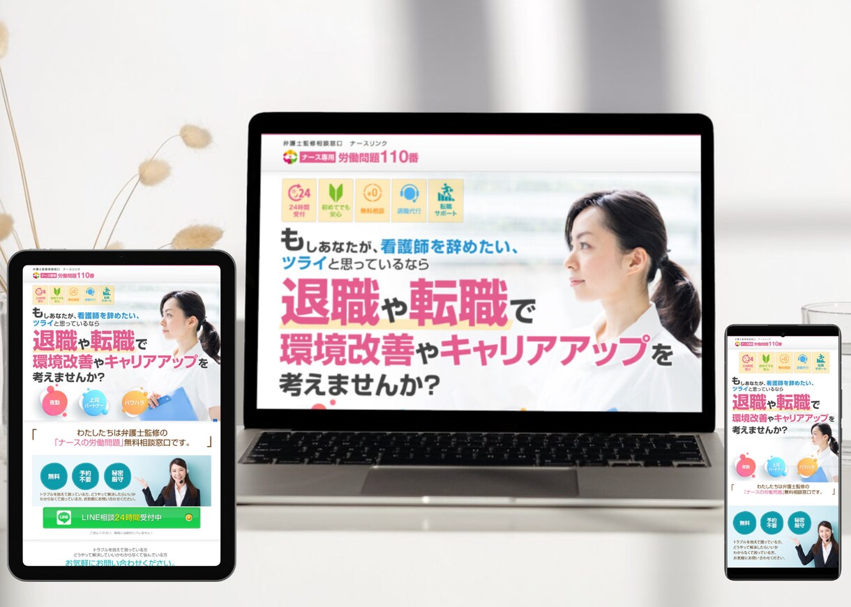事業整理カルテ付｜想いを整理し伝わるHP作ります 強みを引き出す傾聴力×翻訳×デザインで、魅力を引き出す！ イメージ6