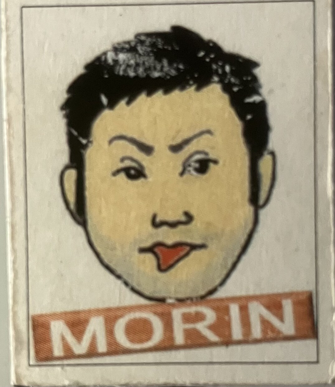 とりあえず話を聞いてほしい！あなたの希望を叶えます ３０代育メンパパがいつでもお話を聞かせていただきます！ イメージ1