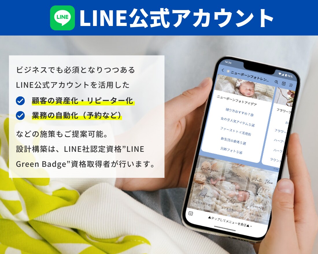 プロが伴走型支援で成果が出るホームページ制作します 中小企業様・個人様へ。戦略を共有して集客できるホームページ！ イメージ7
