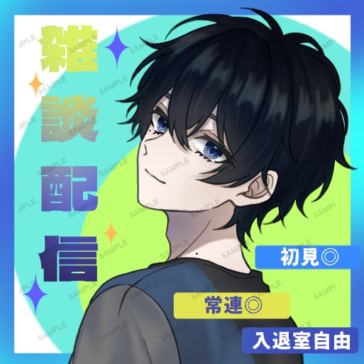 IRIAMスターターセット作成ます 依頼者様のご希望に寄り添った画面映えするデザイン作成 イメージ1