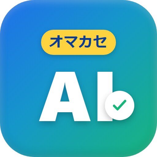 即納｜面倒な定型業務をAIで自動化・構築します 説明ではなく“動くもの”を納品。面倒な作業を手放せます イメージ4