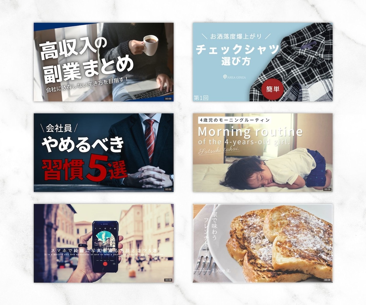 Canva可｜訴求力の高いWeb画像を制作します 論理的なデザインで、効果的なCVの高いコンテンツへ イメージ2