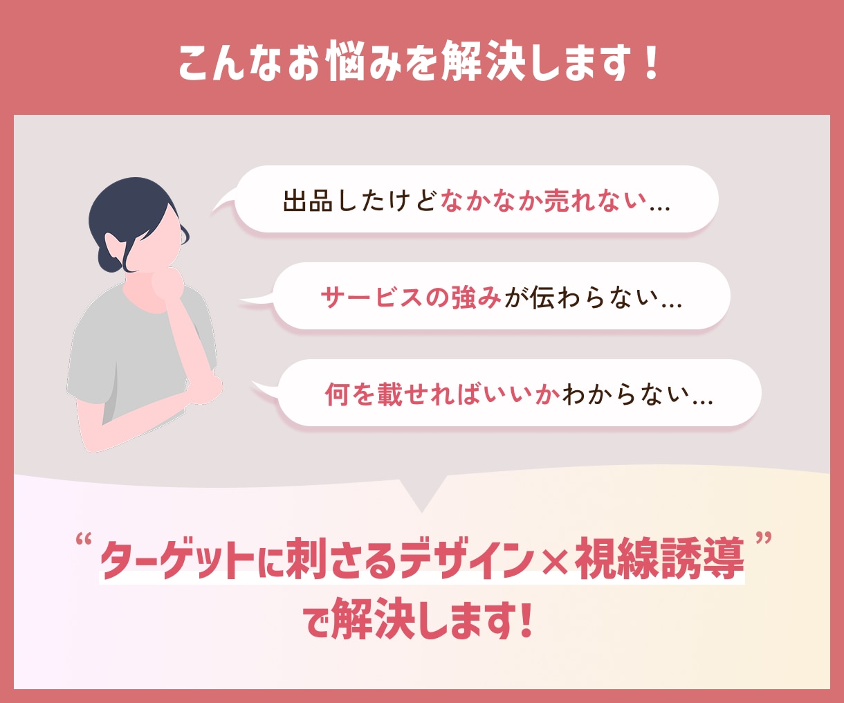 選ばれるココナラサムネイル制作します ただ目立つだけじゃない、選ぶ理由が伝わるサムネを制作◎ イメージ2