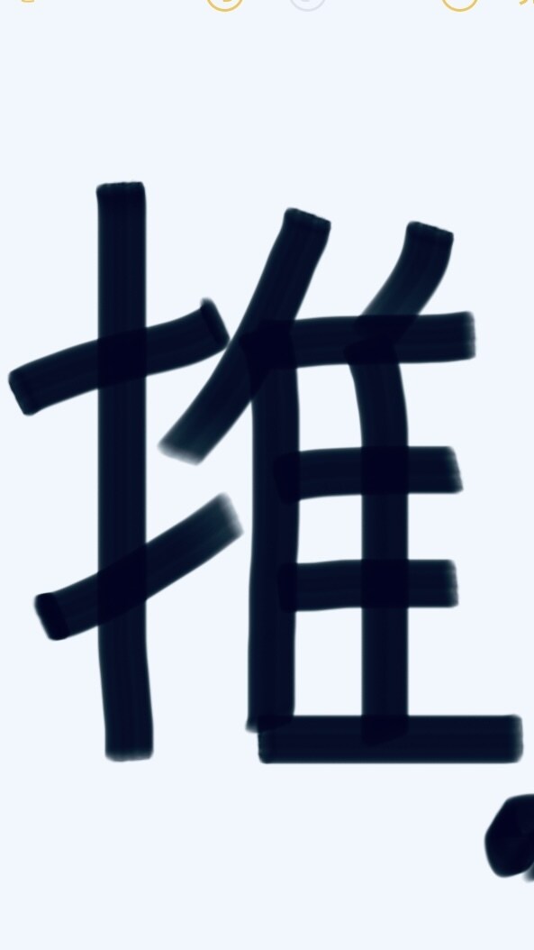 推しを語りたくありませんか？聞きます あなたの熱い推しに対する想いぶつけてみませんか？ イメージ1