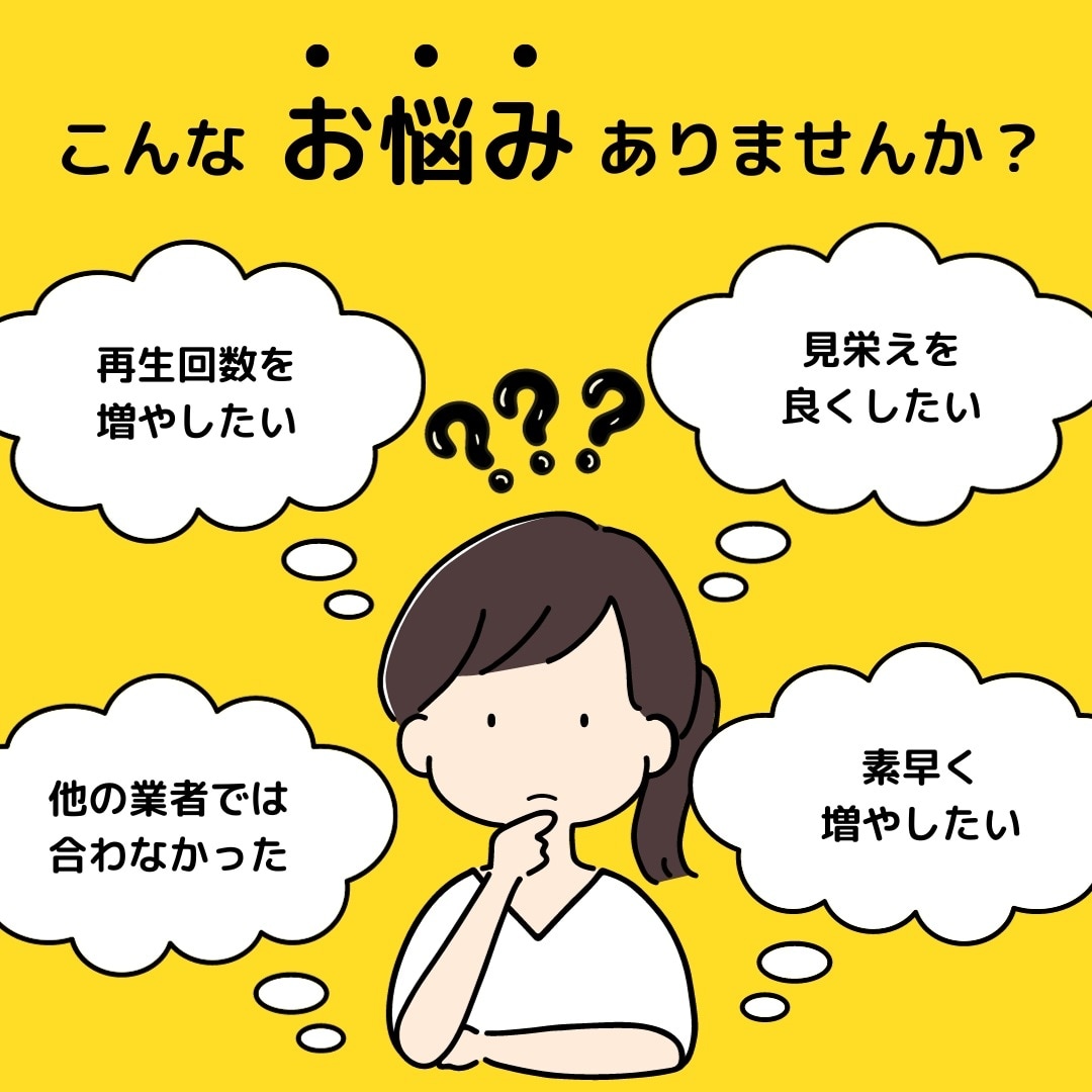 オススメ！⭐️YouTube＋５０００回向上します ⭐️最速・最短⭐️再生回数＋５０００回増えるまで拡大します！ イメージ4