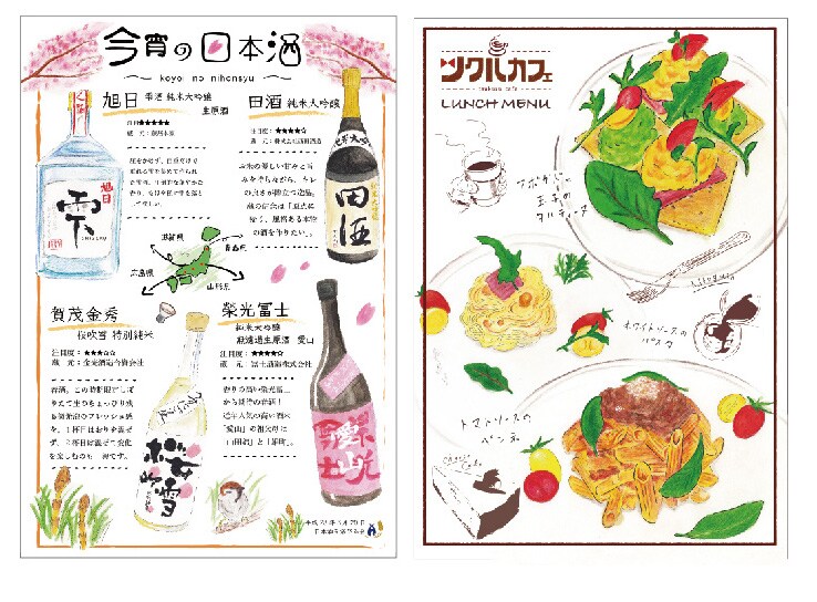 イラスト付き！メニュー作ります 〜イラストタッチで伝えたい方へ〜 イメージ3