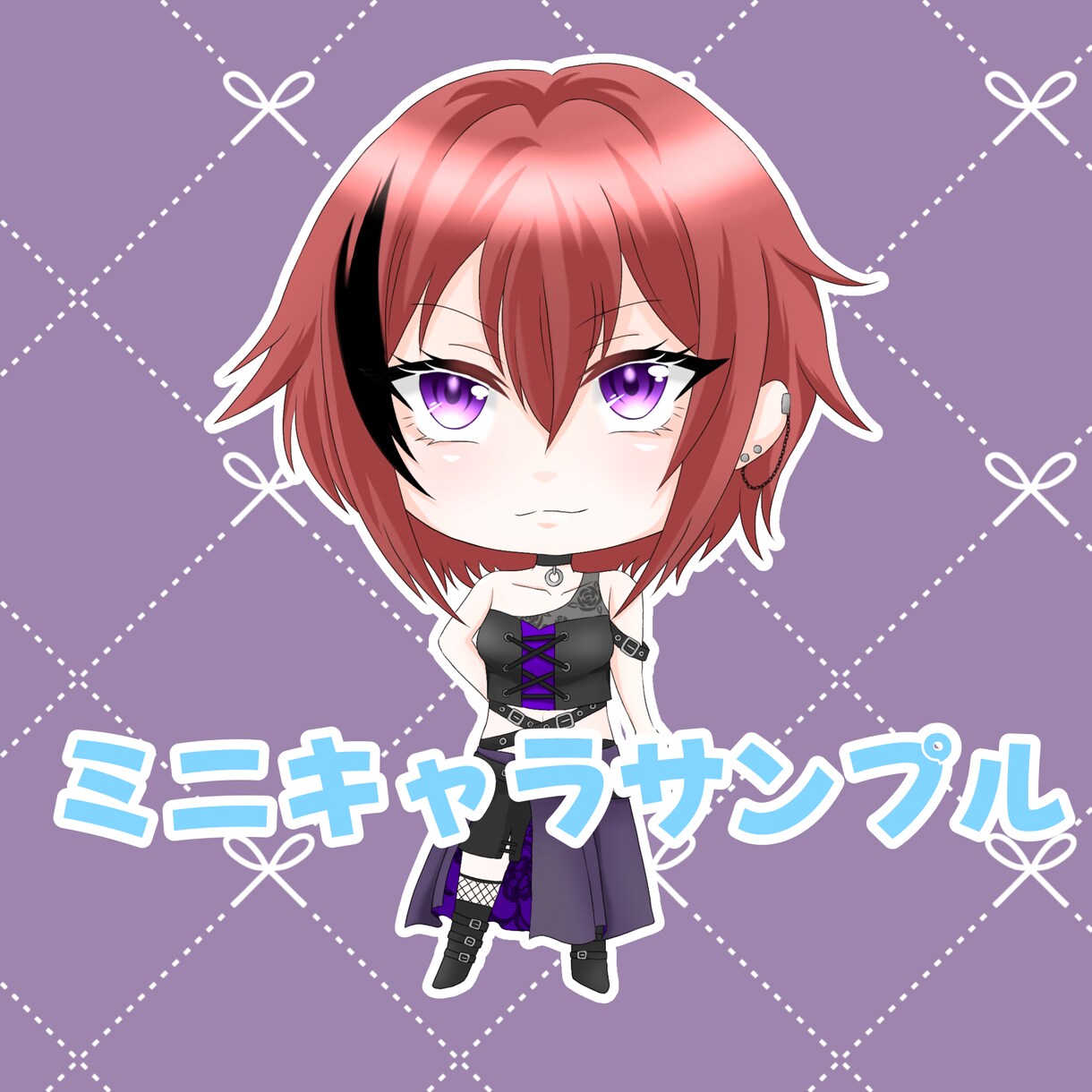 等身立ち絵、ミニキャラ立ち絵ます 等身￥2000、ミニキャラ￥1000で描きます！ イメージ3