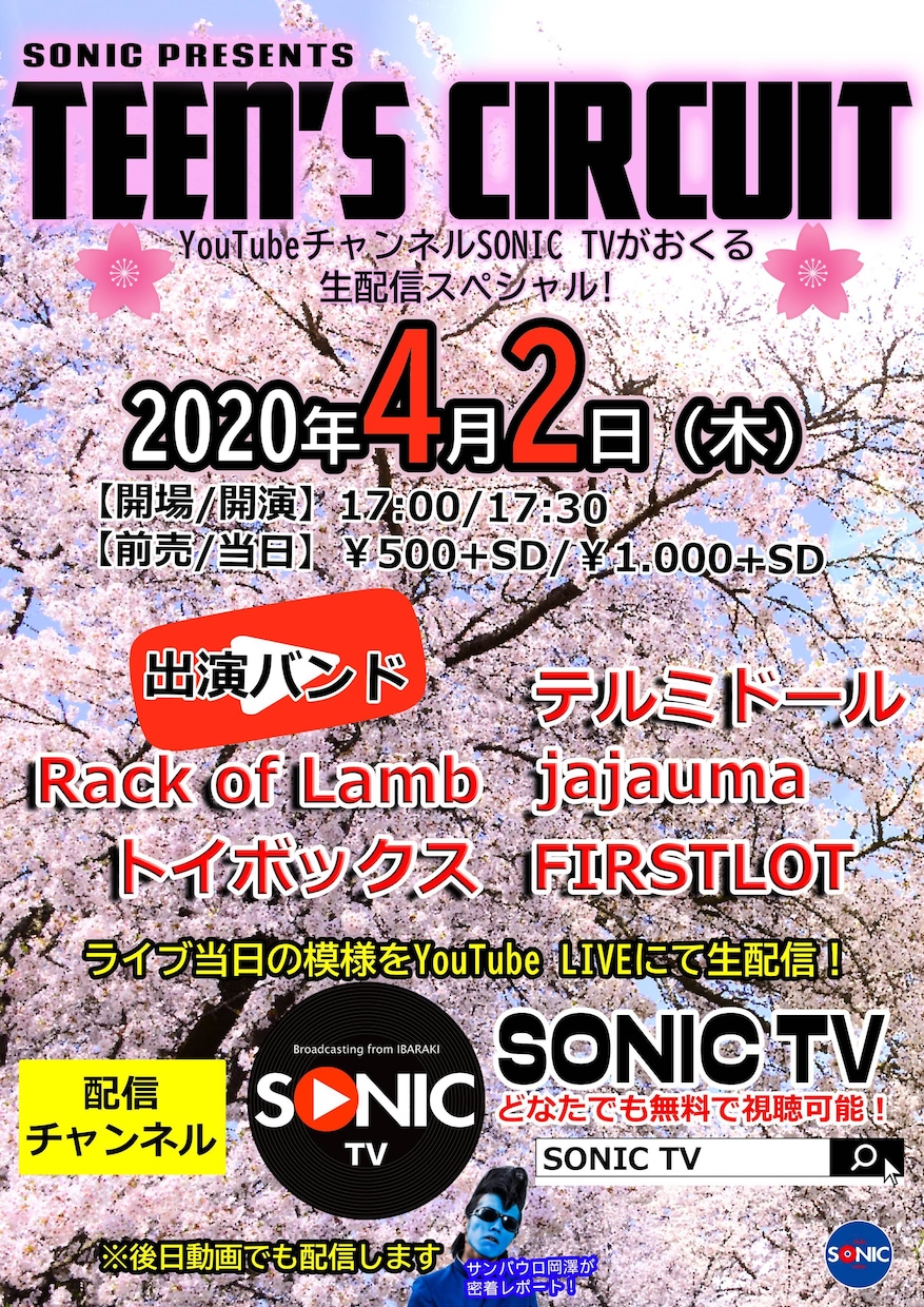 チラシ作ります お店・イベント・その他なんでも承ります イメージ3