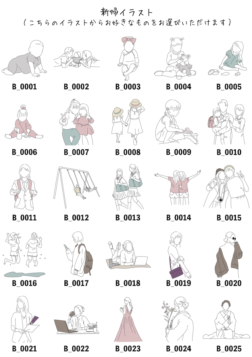 結婚式プロフィールムービー（Draw）作ります 【修正無制限・DVD発送無料】動画制作実績 4200件以上 イメージ8