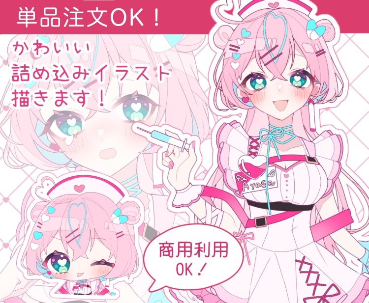 ポップなイラスト3点セット描きます セット価格がお得！アイコン単品は3500円〜 イメージ1