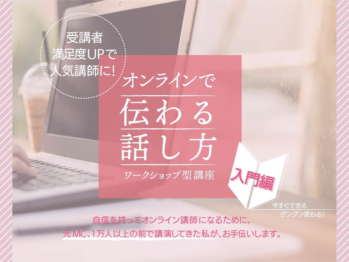 バナー・ヘッダー・サムネイル・SNS画像を作ります 女性の心を動かすような、デザインをご提案します。 イメージ3