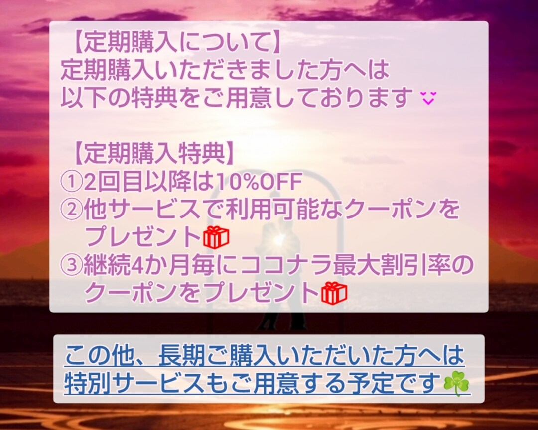 あなたの恋愛を応援♡1か月の恋愛を予報します 関係UPのアドバイス付き♡1か月の恋愛模様をお伝えします イメージ5
