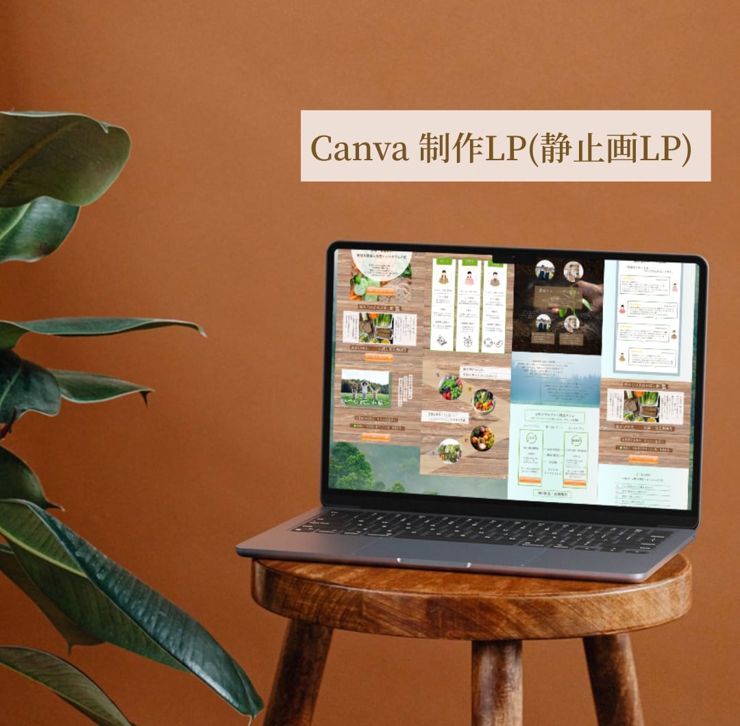 売れるLPに変える！図解で視覚的に改善提案します 5要素を診断｜図解で改善点可視化｜提案資料にも◎ イメージ9