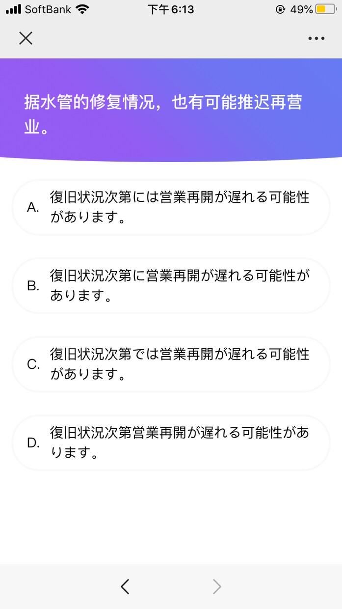 英語と中国語の翻訳をお手伝いします 語学のコトなら、私にお任せを！！ イメージ4