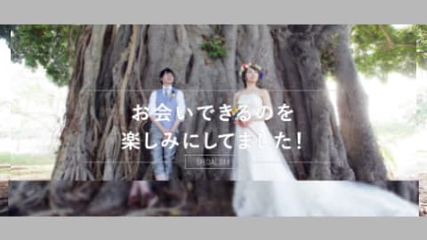 ドラマ風の結婚式オープニング動画を制作します 映画やドラマのように魅せる特別なオープニング映像 イメージ9