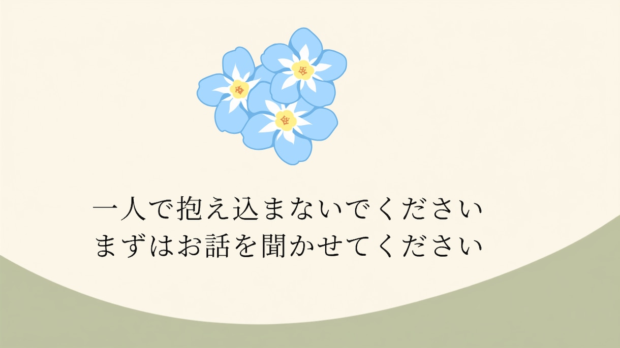 復縁専門｜冷却期間×自分磨きで彼との復縁を導きます 元彼(彼女)を諦めきれないあなたへ、実績ベスト3のプロが伴走 イメージ10