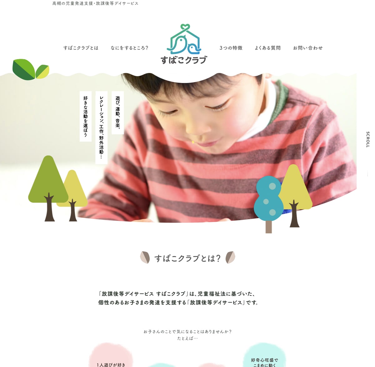 モニター募集中！WordPress修理します お急ぎの場合即日OK！Wordpressの困り事解決します！ イメージ7