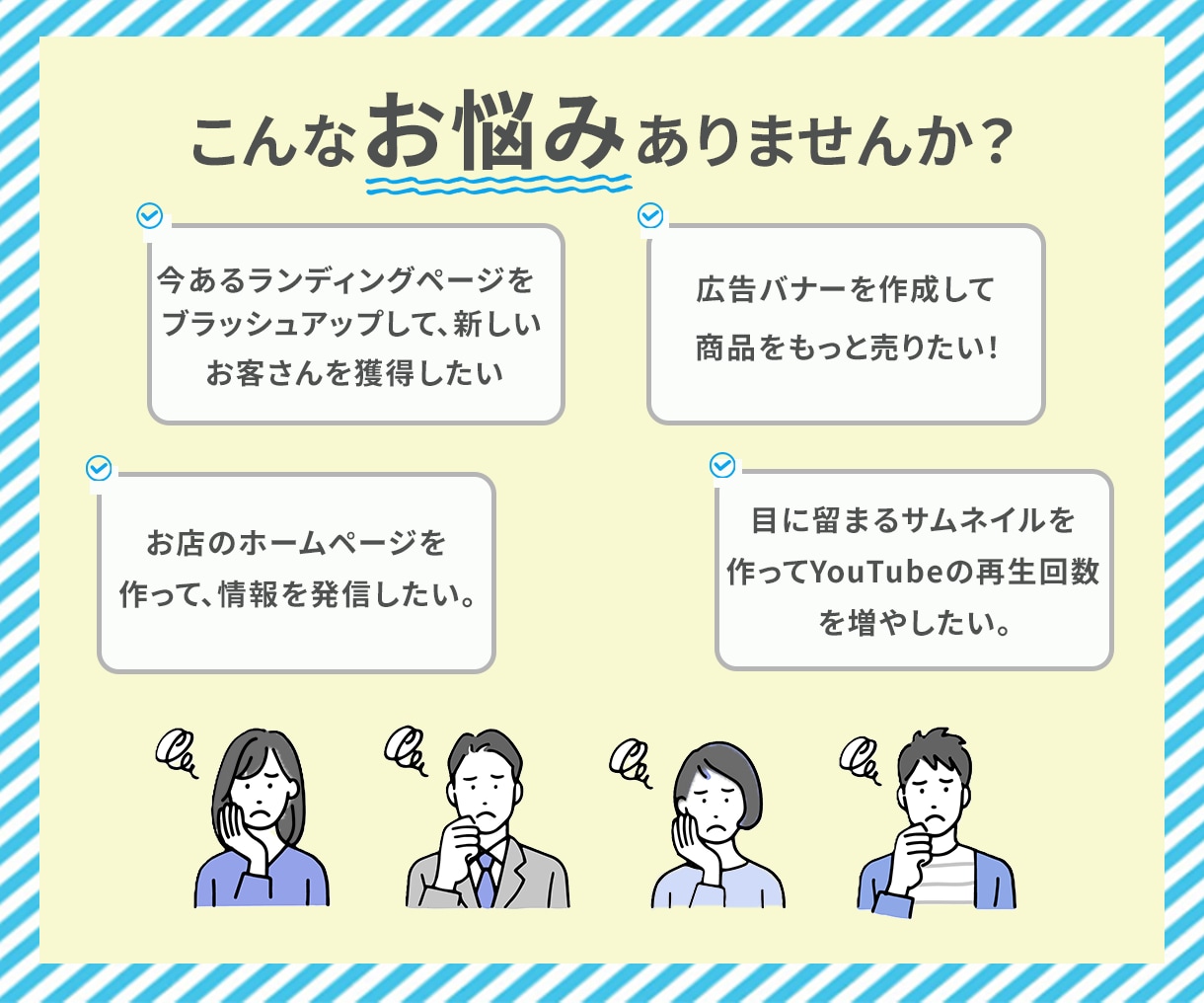 事前分析込み。クリックしたくなるLPを制作します 高品質、迅速、丁寧な対応で初めての方でも安心のサービスを提供 イメージ5