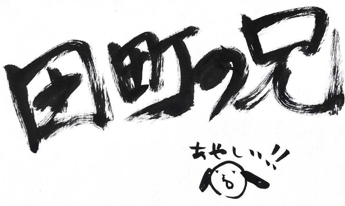 5月末までお試し！田町式タロットでライトに占います サクッと近い未来を占いたい方、初めて占いを楽しみたい方向け！ イメージ1
