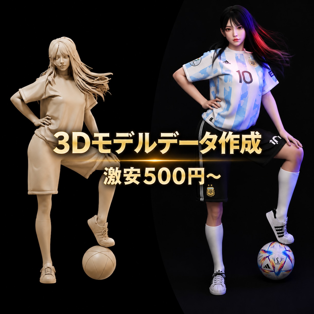 イラストから3Dモデル化いたします 貴方の絵を立体的にしてみませんか^_^ イメージ1