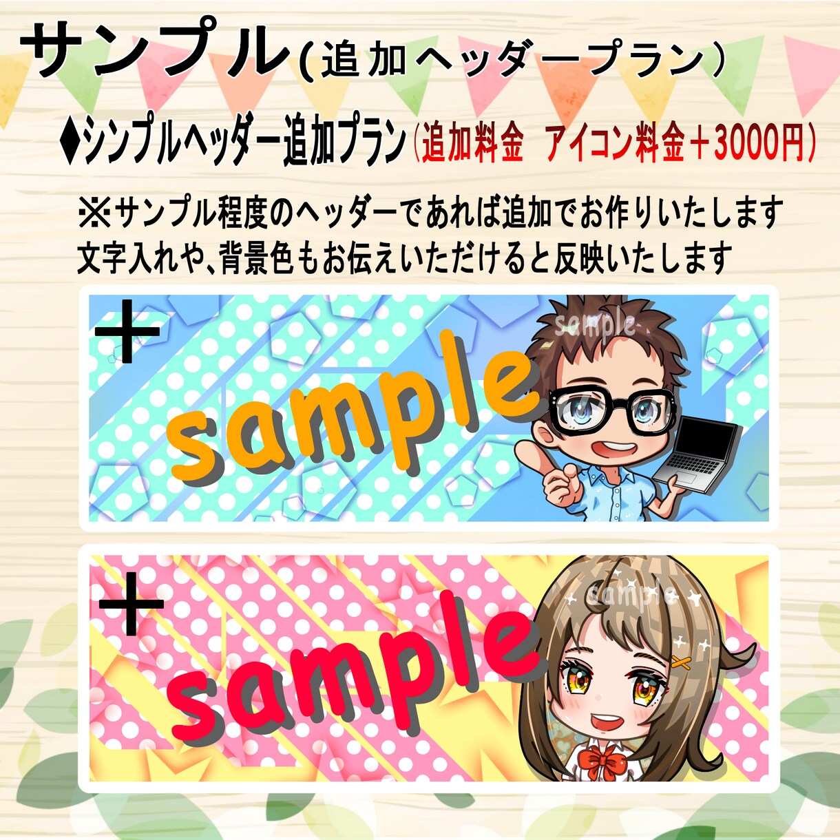 商用利用OK◆可愛いデフォルメアイコン描きます ポップで可愛いデフォルメアイコンなら目をひく効果抜群です！ イメージ6