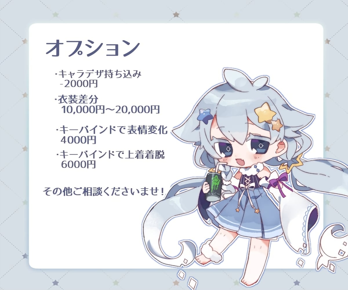 デフォルメLIVE2Dモデルを作成いたします イラスト～モデリング一括制作です イメージ3