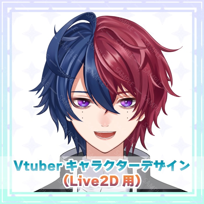 理想の男性Vtuberキャラクターを制作します ラフ修正無制限！動かした時に映えるこだわりの男性デザインを イメージ1