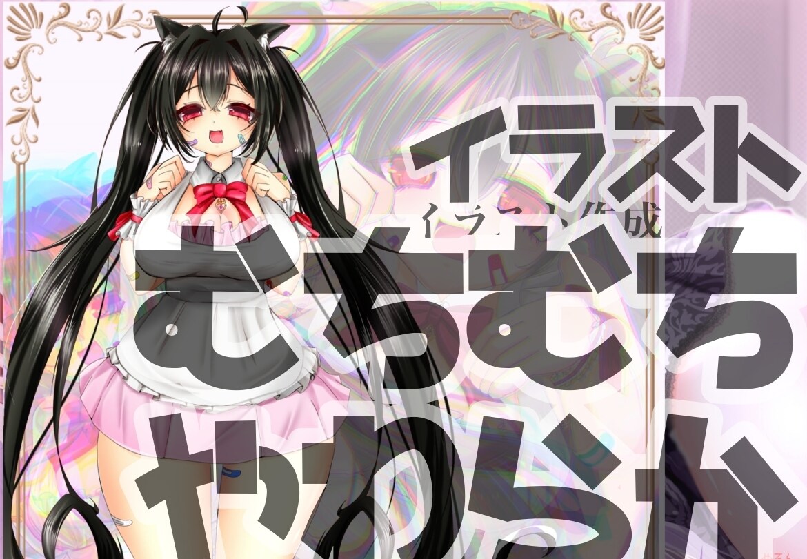 かわいい女の子のイラストをかきます 柔らかく女の子らしい！平成アニメ好きに刺さります！ イメージ1