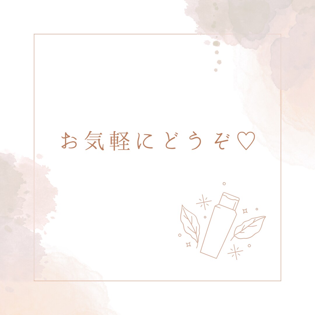 ママの休憩所ひらきます 自分の自由時間に気軽にチャットでいかがですか？☺️ イメージ2