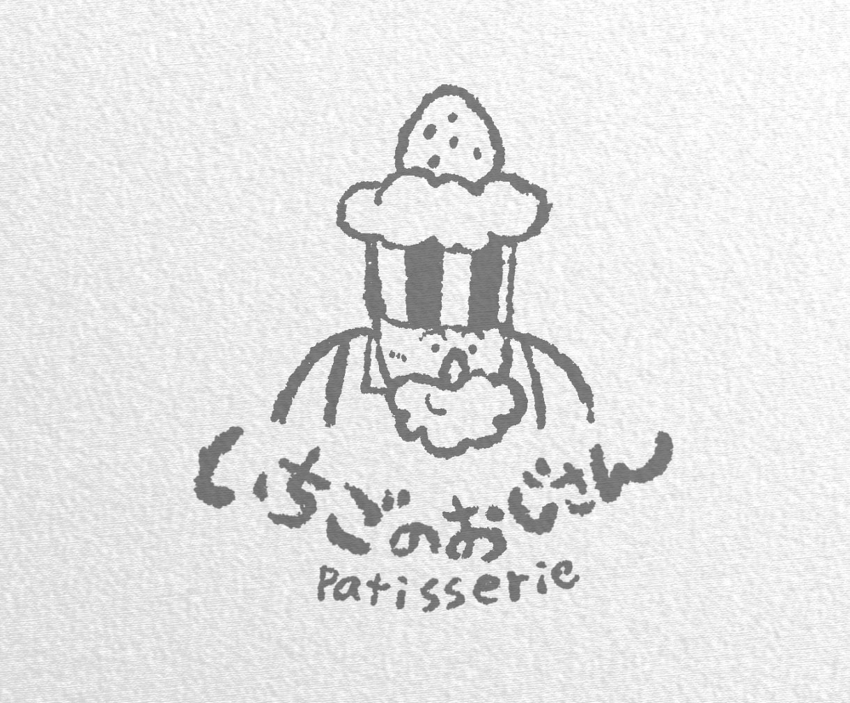 絵本風なタッチで温かみのある手描きロゴを制作します 商用OK!ショップカード•看板•名刺に☆ イメージ8