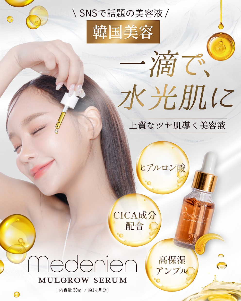 視線を集める×心を動かすバナーデザインを作成します 現役Webデザイナーが丁寧に対応＆制作します イメージ1