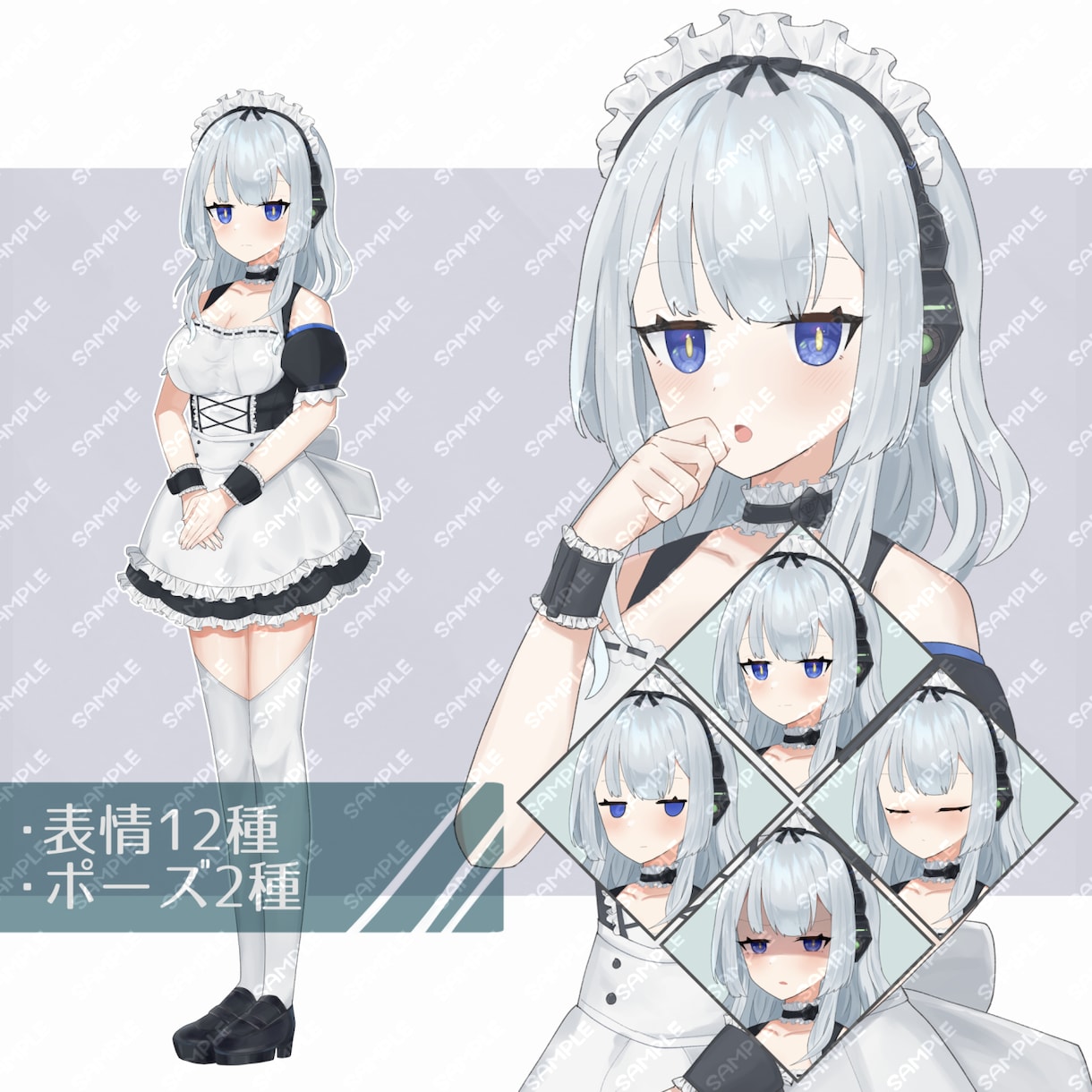キラキラした立ち絵イラスト制作します 商用込み＆高画質！Live2D用パーツ分けも可能です イメージ3