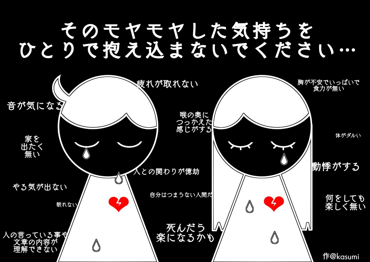 誰にも言えないそのあなたの気持ちに寄り添います どんな些細な事でも大丈夫です！悩み.恋愛.仕事何でもどうぞ！ イメージ1