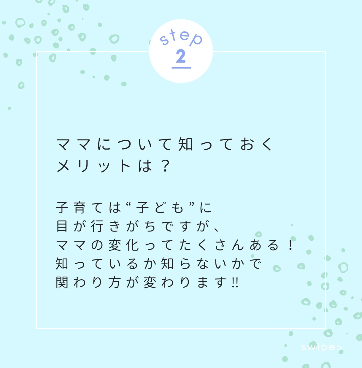 パパ限定‼︎出産・子育て不安のお話し聞きます モンテッソーリアンが寄り添う、パパのためのお悩み相談所☎︎ イメージ3