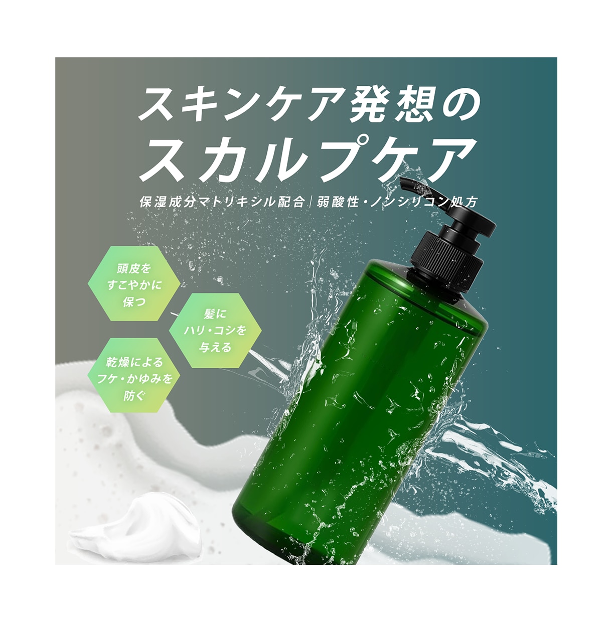 女性向けの売り上げにつながる画像を制作します コスメ業界経験豊富なデザイナーが制作します♪ イメージ8