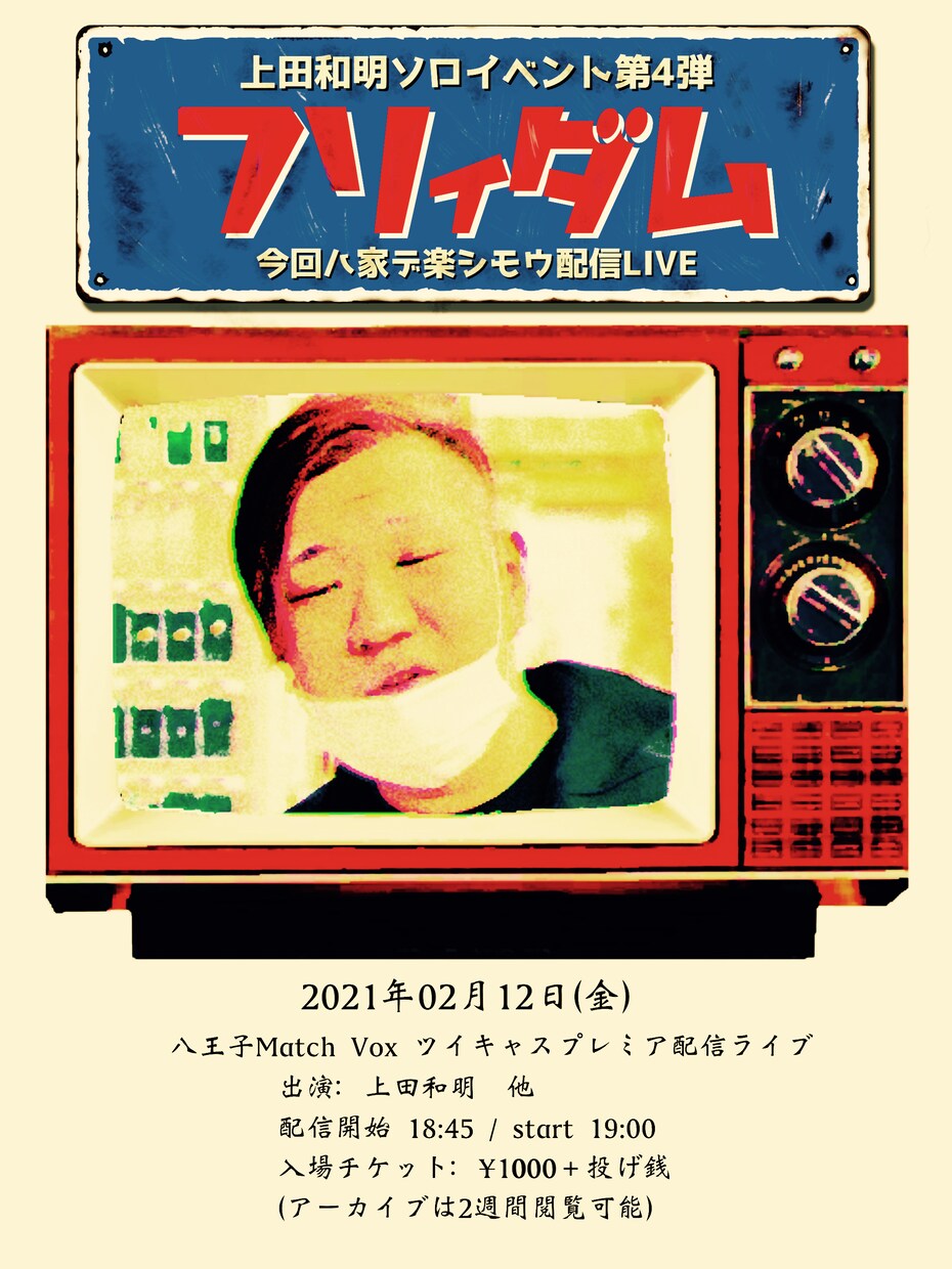 気合の入ったデザイン諸々承ります デザイン全般ご依頼お待ちしてます。 イメージ5