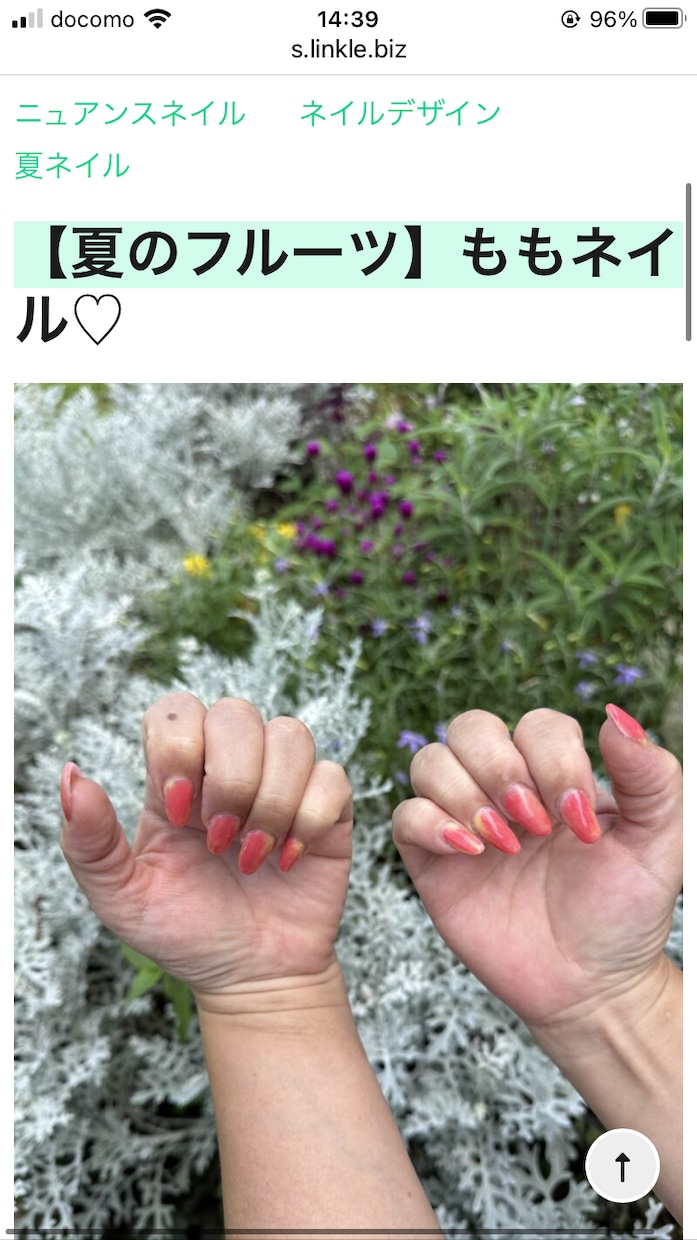 ネイル・美容サロン向けHPの構築をサポートします 【モニター価格】インスタの画像を流用するだけで手軽に更新 イメージ2