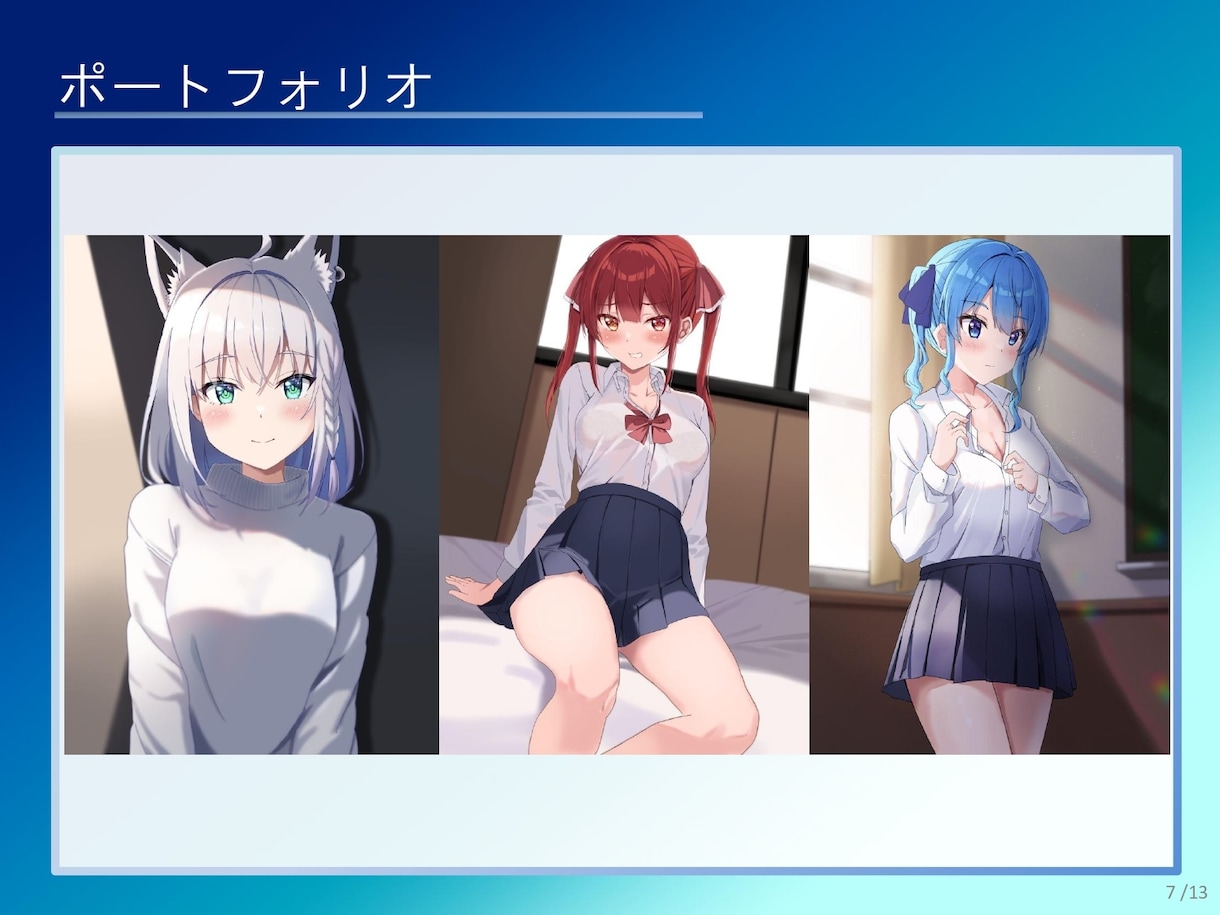 イラスト描きさん向け！悩み相談受けます 絵描きの悩みは絵描きの僕にお話しください！夢叶えましょう！ イメージ3