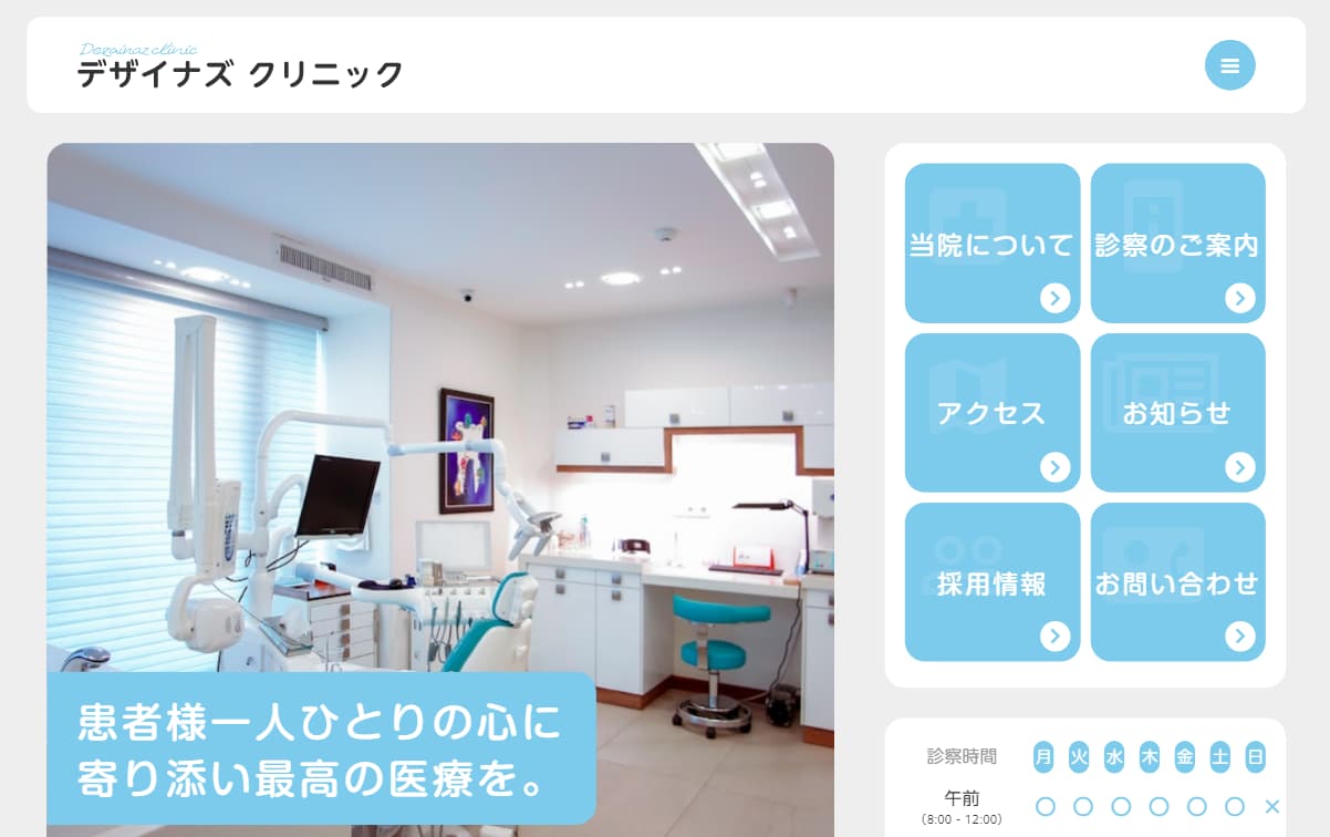 安心HP運営サポート！定額管理プランを提供します 修正・更新・エラー対応もお任せ！追加費用なしで安心HP運営 イメージ3