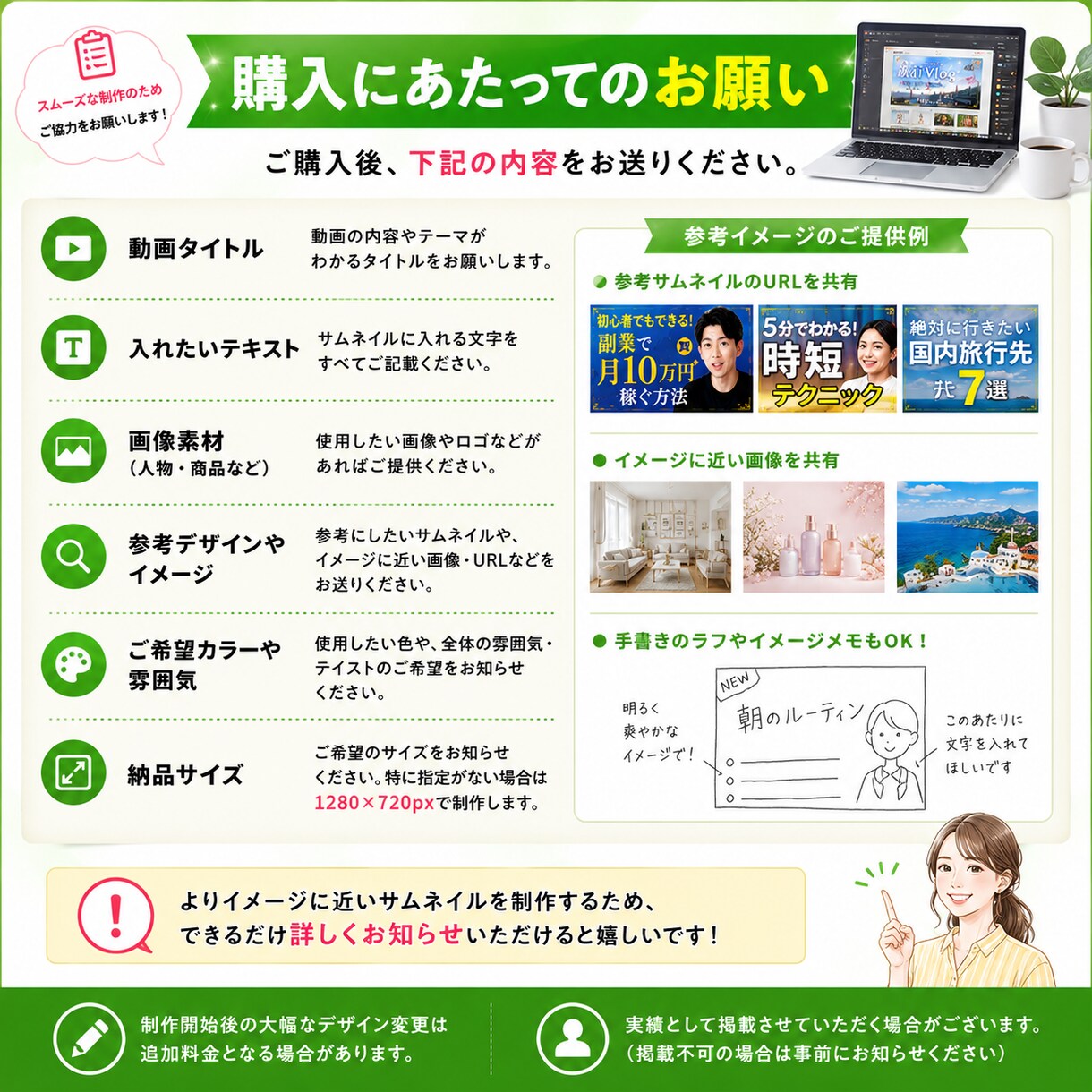 YouTube・SNS用高品質サムネイル制作します 視聴率UPを意識した“目を引く”サムネイルを丁寧に制作！ イメージ4
