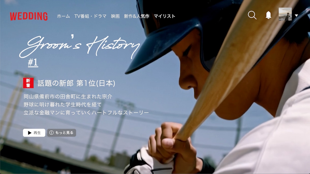 NETFLIX風プロフィールムービー作ります BGM構成も自由！フィルム調の映像で本格的な仕上がりに イメージ2