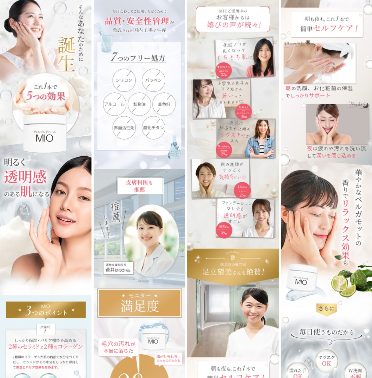 売上＆集客につながるLPを作成いたします 安価だけど高品質なLPを作成いたします イメージ3