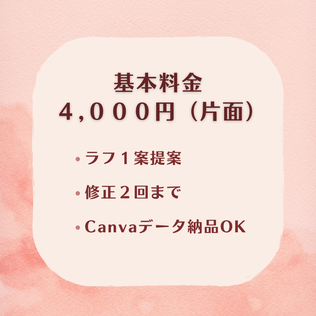 Canvaで見やすいチラシ作成します ママ・子ども向けイベントに◎やさしいデザイン♪ イメージ5